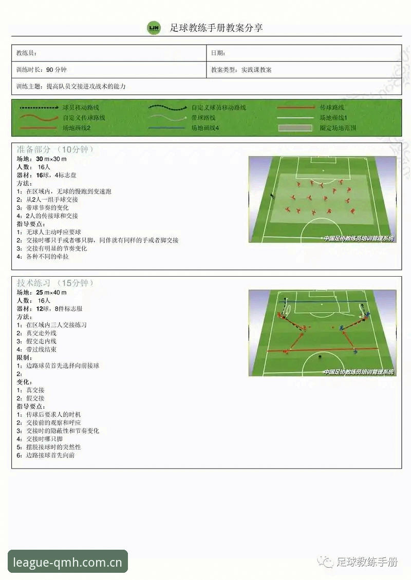 球盟会平台下载 看球赛学减压:卡拉格赛程批判教程,在球盟会体育官方版掌握赛事新视角