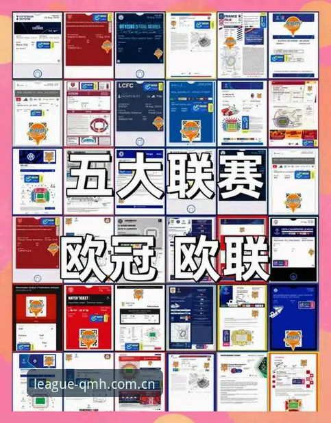 球盟会怎么样 曼联末轮战布莱顿新闻发布会完整解读指南——资深球迷在球盟会官网的观赛体验分享